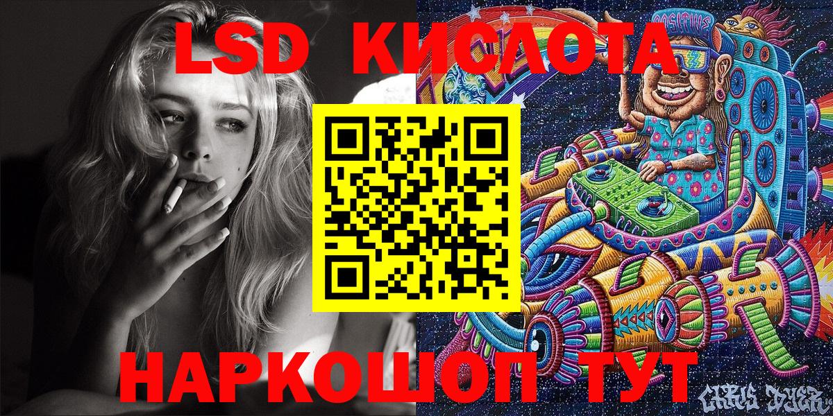 Сорочинск  Марки NBOMe 1500мкг  Марки NBOMe 1500мкг  купить закладку  Вход с VPN 